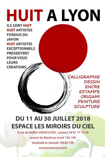 exposition autour du japon